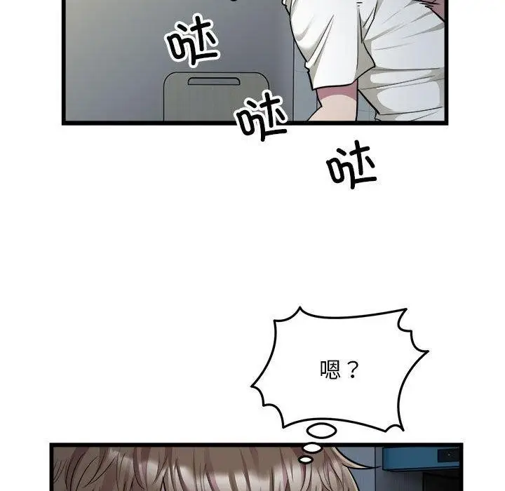 漫画《好运出租车/好运计程车》第35话第31张图