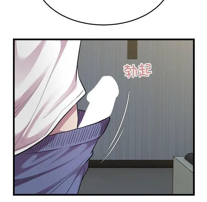 漫画《好运出租车/好运计程车》第35话第40张图