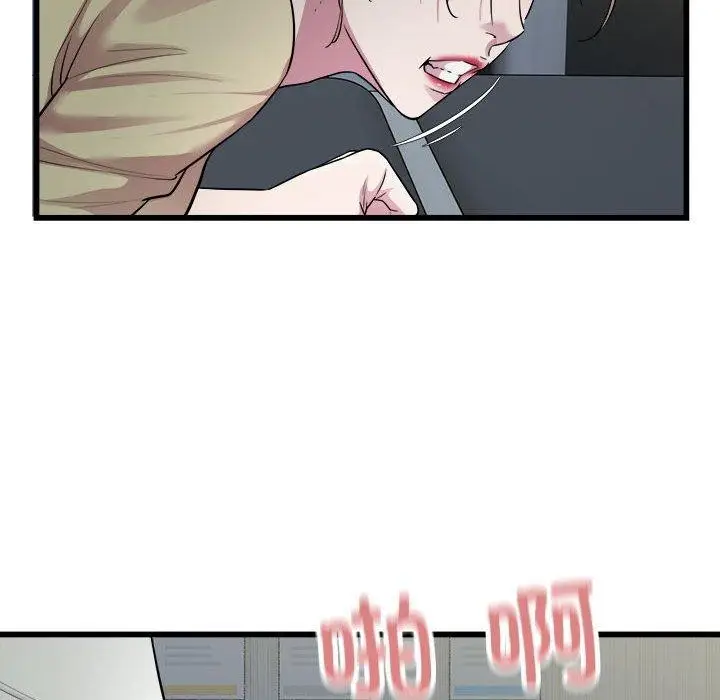 漫画《好运出租车/好运计程车》第35话第49张图