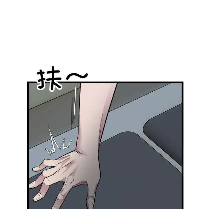 漫画《好运出租车/好运计程车》第35话第79张图