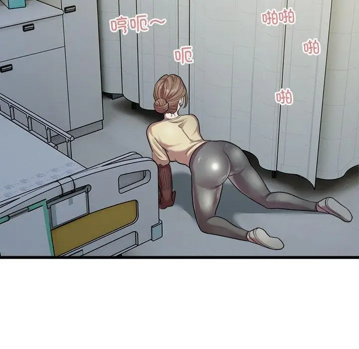 漫画《好运出租车/好运计程车》第35话第8张图