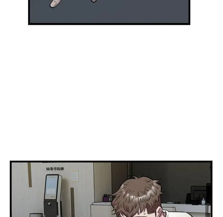 漫画《好运出租车/好运计程车》第35话第80张图