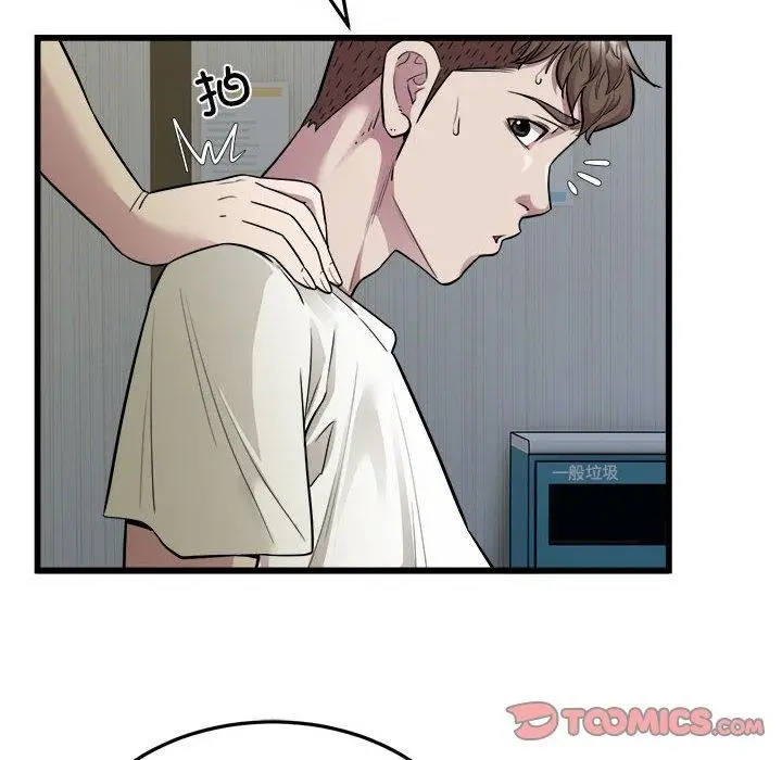漫画《好运出租车/好运计程车》第35话第86张图