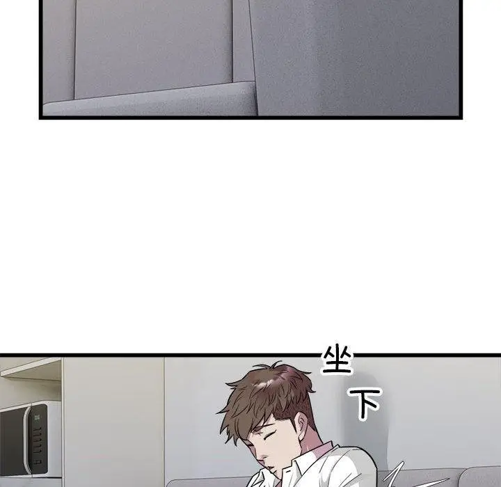 漫画《好运出租车/好运计程车》第38话第56张图