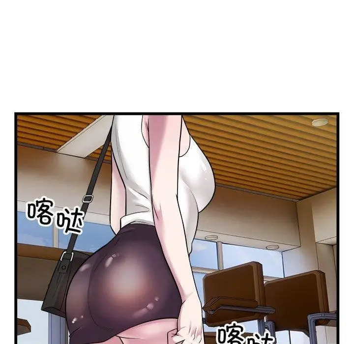 漫画《好运出租车/好运计程车》第39话第43张图
