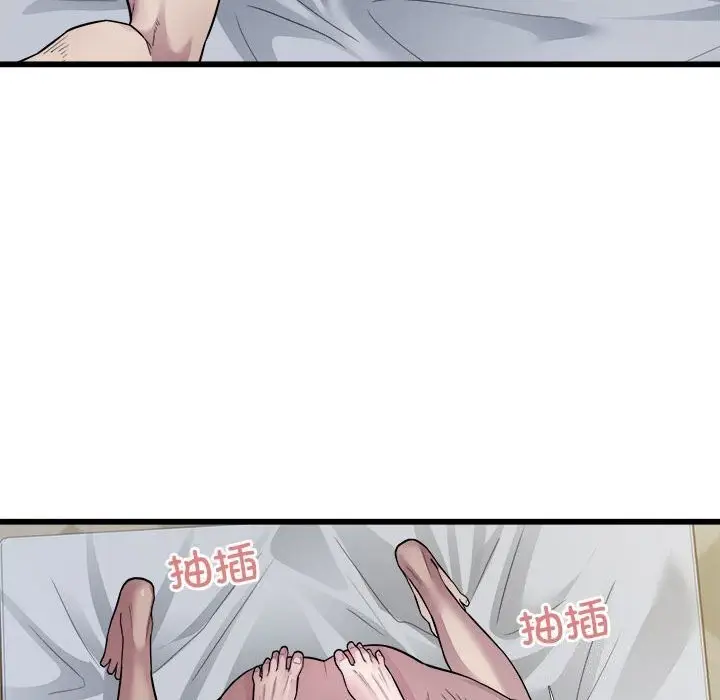 漫画《好运出租车/好运计程车》第40话第18张图
