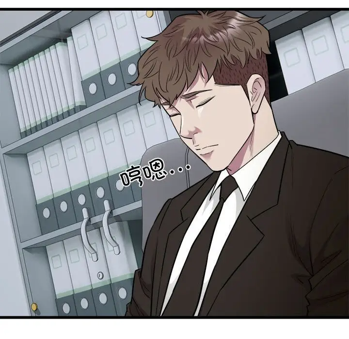 漫画《好运出租车/好运计程车》第40话第67张图
