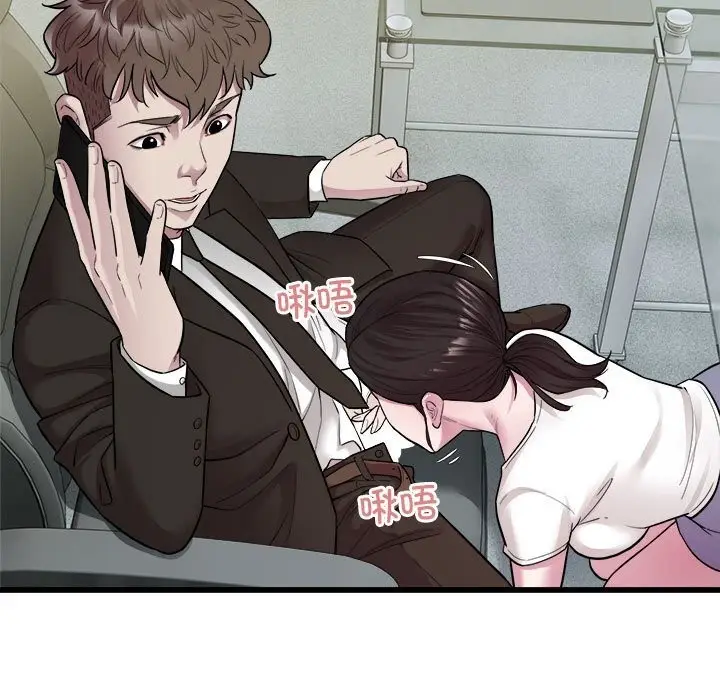 漫画《好运出租车/好运计程车》第40话第89张图