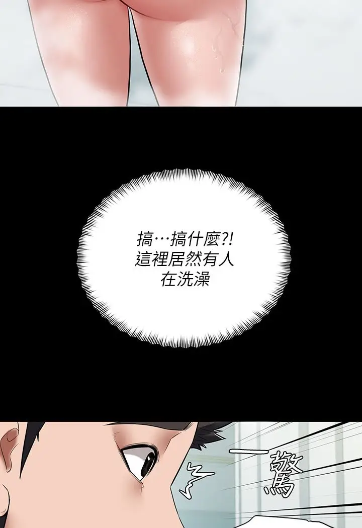 漫画《豪色复仇》第1话第148张图