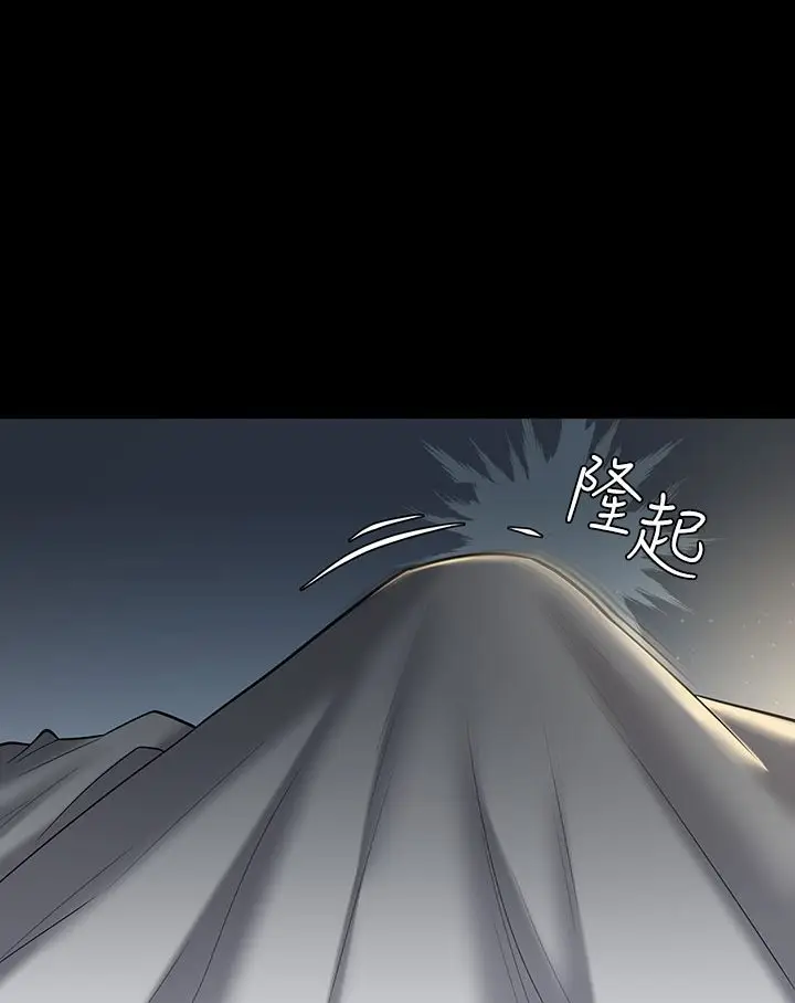 漫画《豪色复仇》第1话第184张图