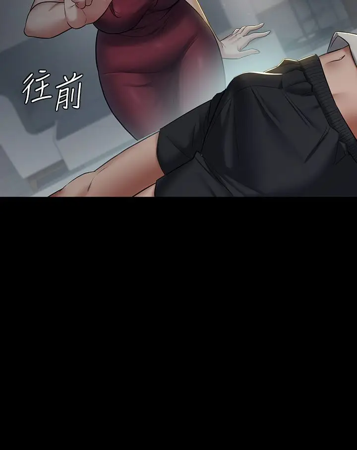 漫画《豪色复仇》第1话第193张图
