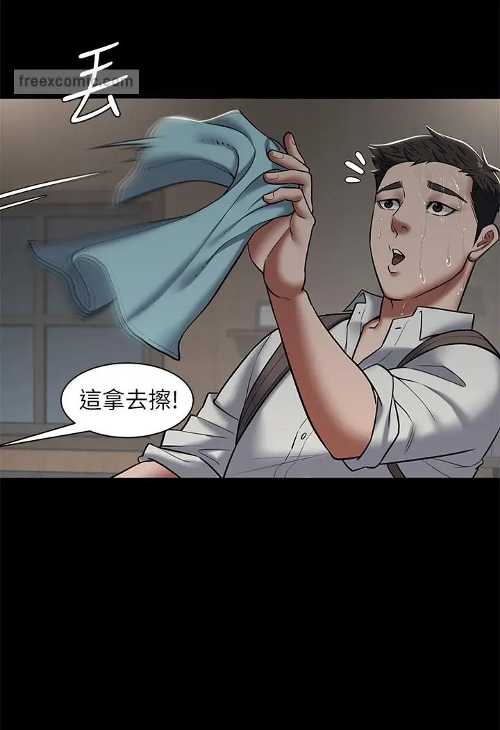 漫画《豪色复仇》第3话第117张图