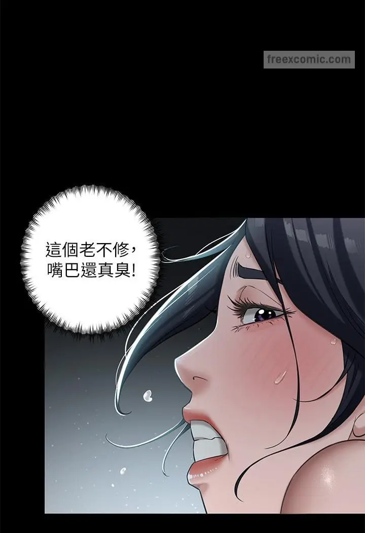 漫画《豪色复仇》第3话第54张图