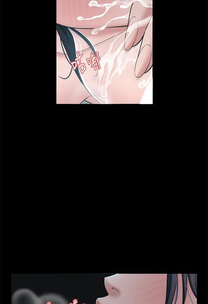 漫画《豪色复仇》第3话第95张图