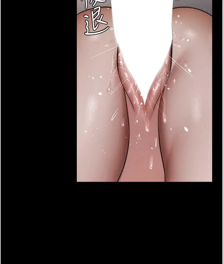 漫画《豪色复仇》第13话第40张图