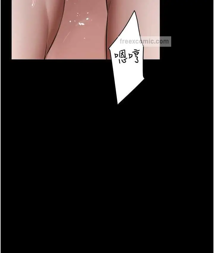 漫画《豪色复仇》第13话第42张图