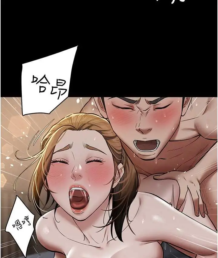 漫画《豪色复仇》第13话第49张图