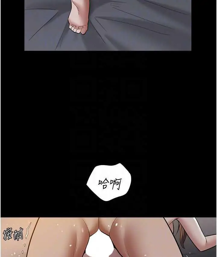 漫画《豪色复仇》第13话第56张图
