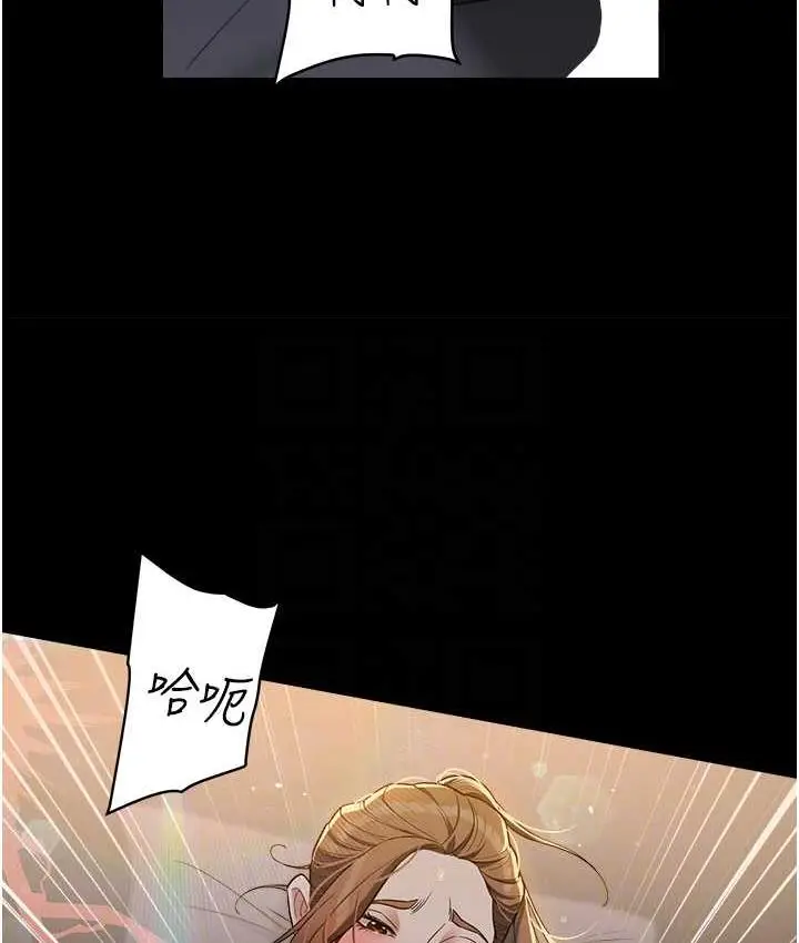 漫画《豪色复仇》第13话第92张图