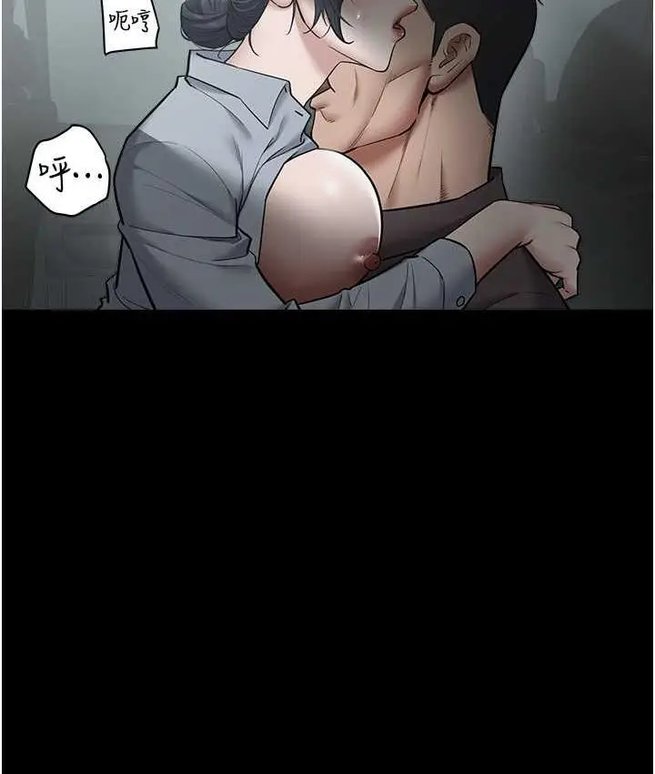 漫画《豪色复仇》第14话第30张图