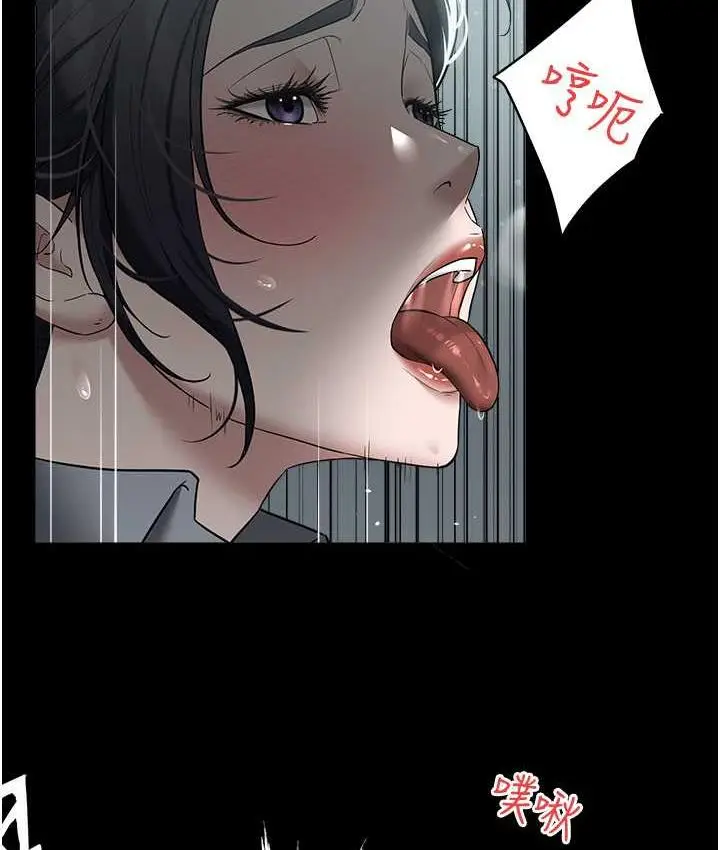 漫画《豪色复仇》第14话第47张图