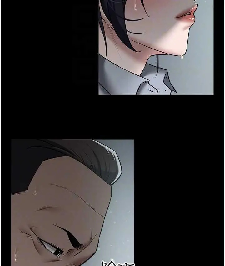 漫画《豪色复仇》第14话第55张图