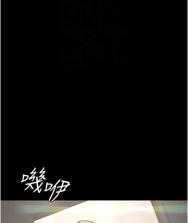 漫画《豪色复仇》第14话第68张图