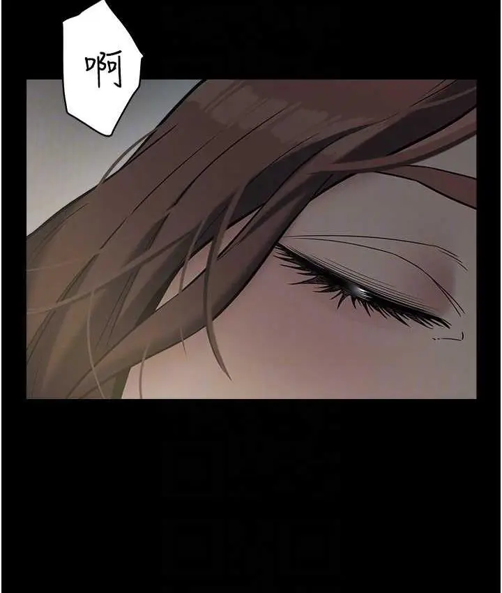 漫画《豪色复仇》第14话第99张图