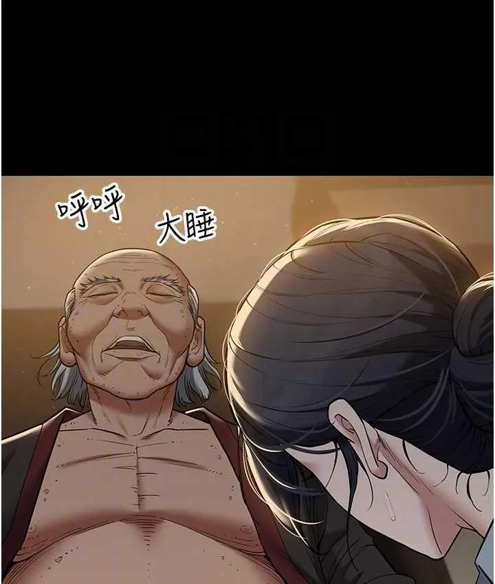 漫画《豪色复仇》第16话第103张图