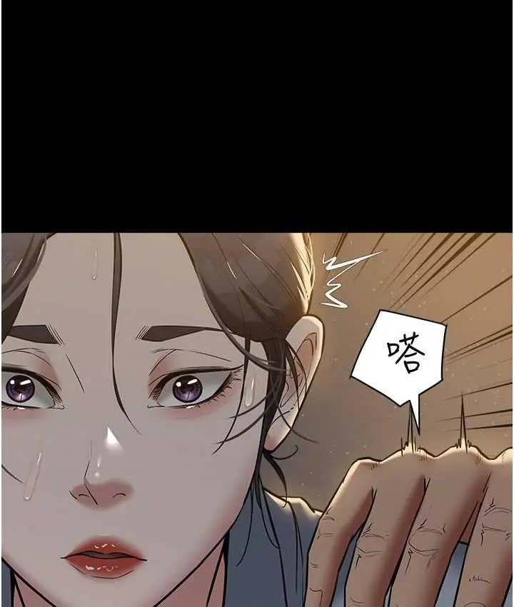 漫画《豪色复仇》第16话第115张图