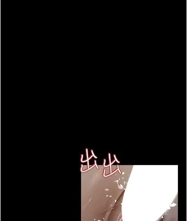 漫画《豪色复仇》第16话第23张图