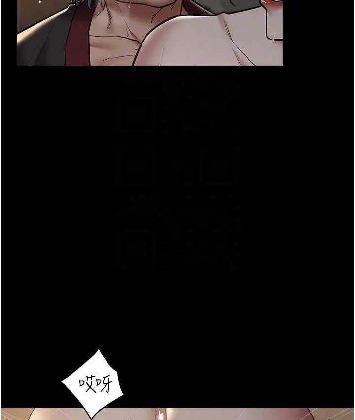漫画《豪色复仇》第16话第57张图