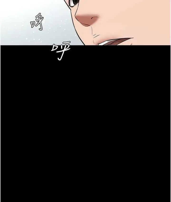 漫画《豪色复仇》第18话第130张图