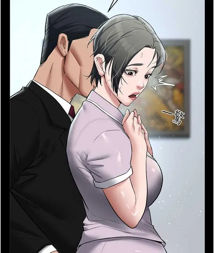 漫画《豪色复仇》第18话第24张图