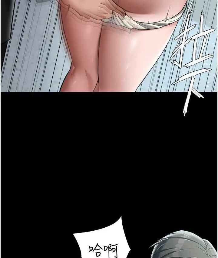 漫画《豪色复仇》第18话第27张图