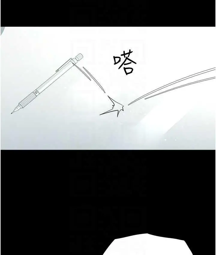 漫画《豪色复仇》第18话第92张图