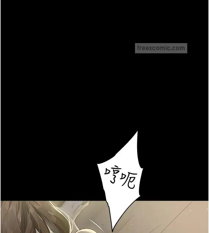 漫画《豪色复仇》第23话第100张图