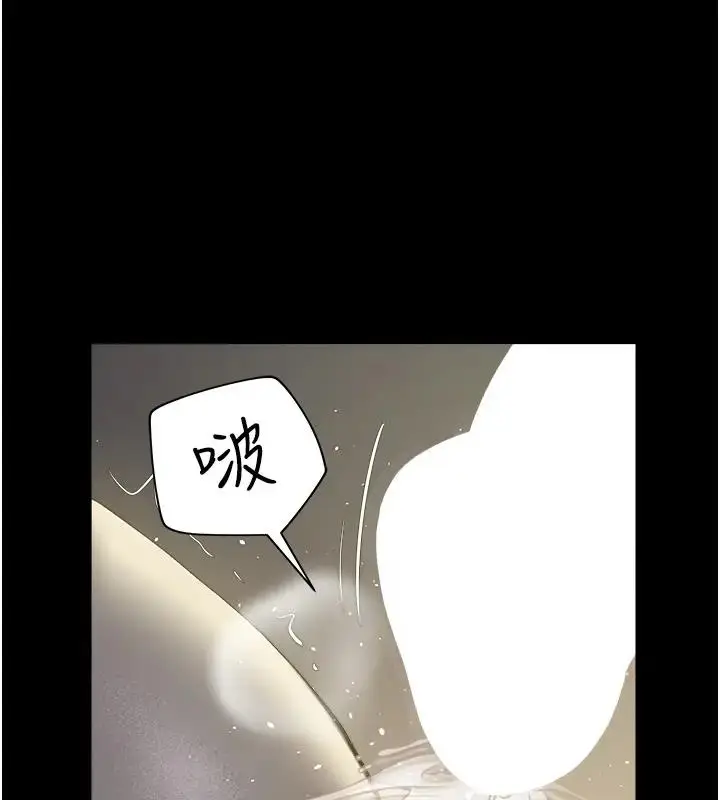 漫画《豪色复仇》第23话第126张图