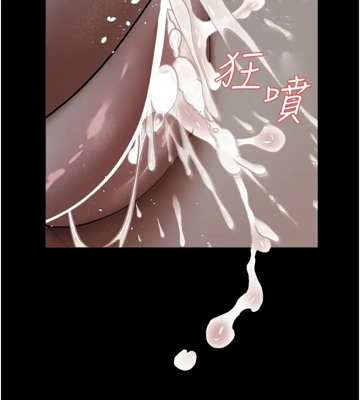漫画《豪色复仇》第23话第128张图
