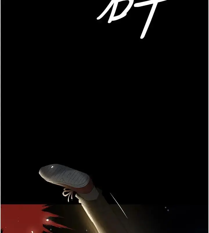 漫画《豪色复仇》第23话第17张图