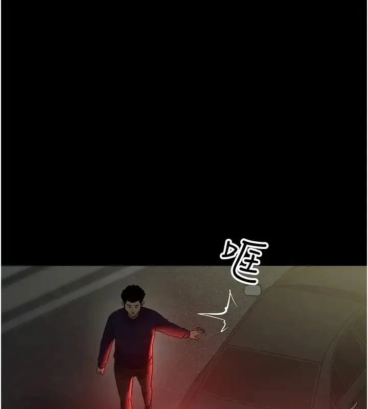 漫画《豪色复仇》第23话第27张图