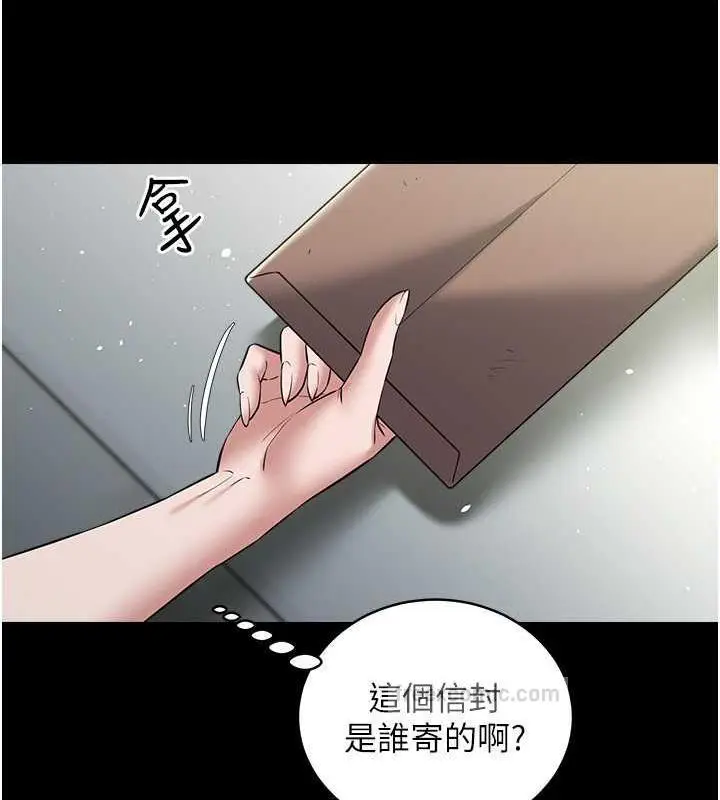漫画《豪色复仇》第24话第100张图