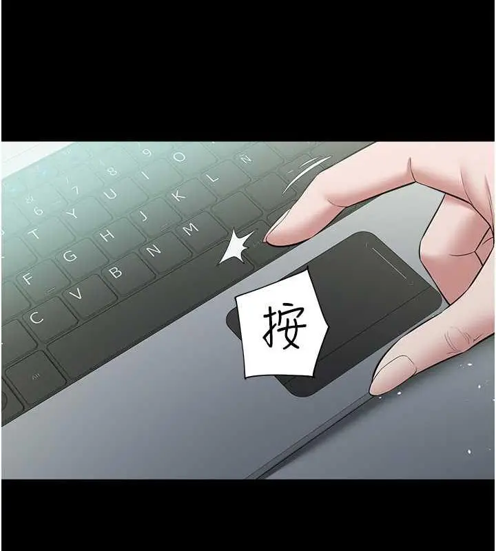漫画《豪色复仇》第24话第105张图