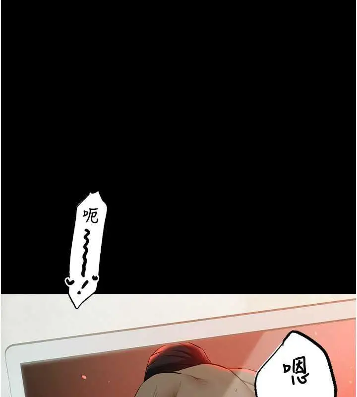 漫画《豪色复仇》第24话第108张图