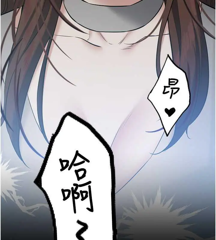 漫画《豪色复仇》第24话第115张图