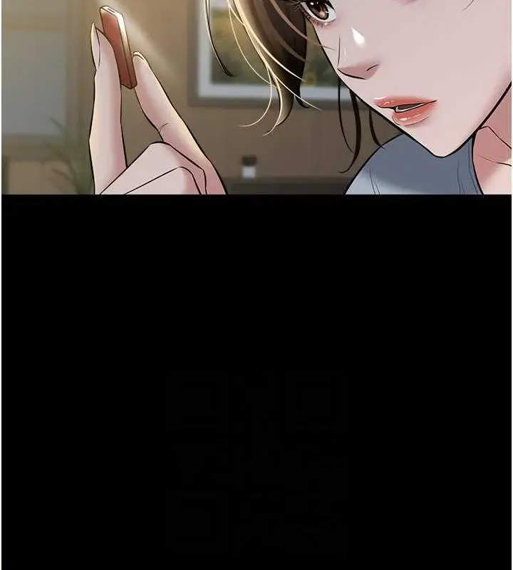 漫画《豪色复仇》第24话第14张图