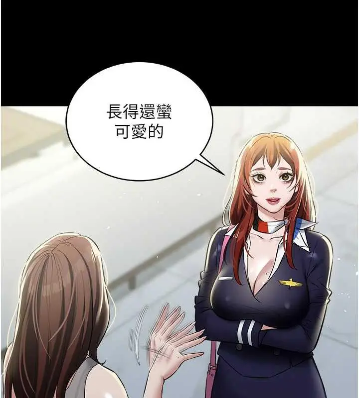 漫画《豪色复仇》第24话第66张图