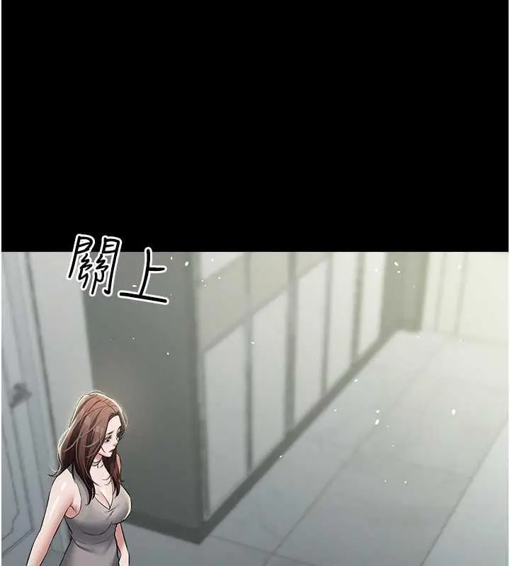 漫画《豪色复仇》第24话第98张图