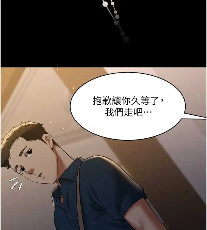 漫画《豪色复仇》第28话第113张图
