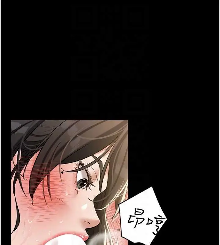 漫画《豪色复仇》第28话第39张图